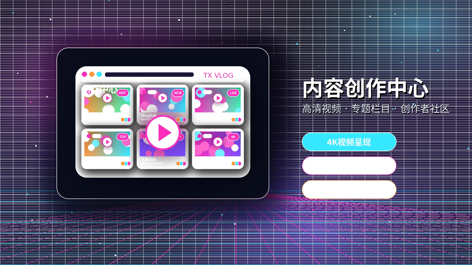 糖心vlog帮助中心与服务支持