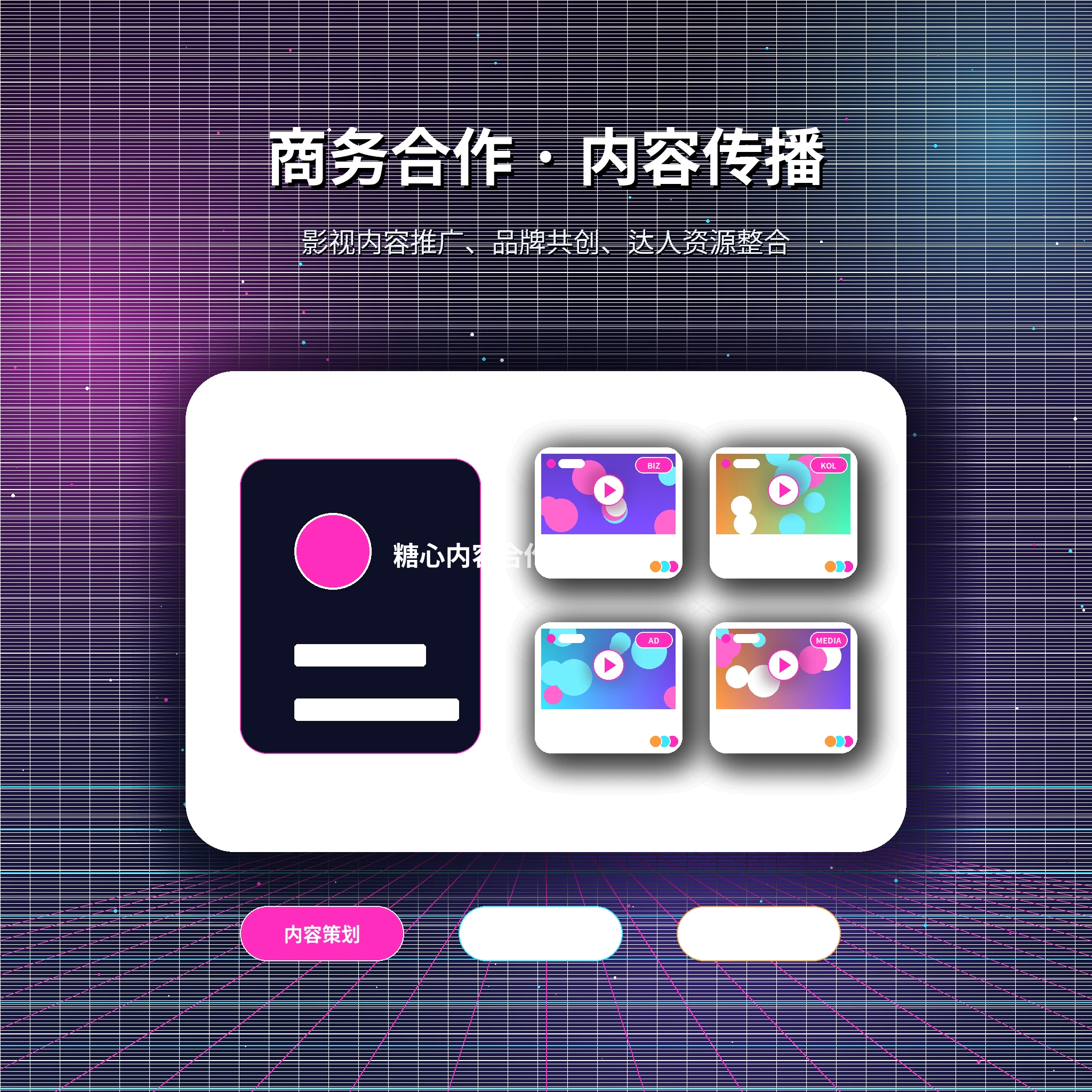 糖心vlog用户反馈与服务支持