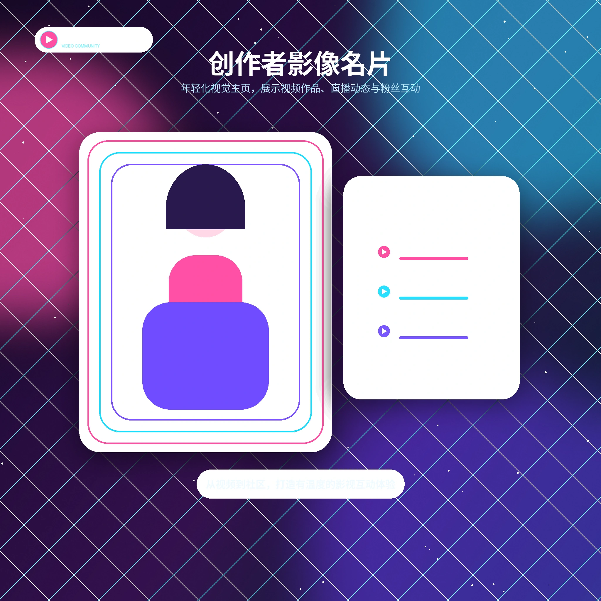 糖心vlog账户资料与安全设置